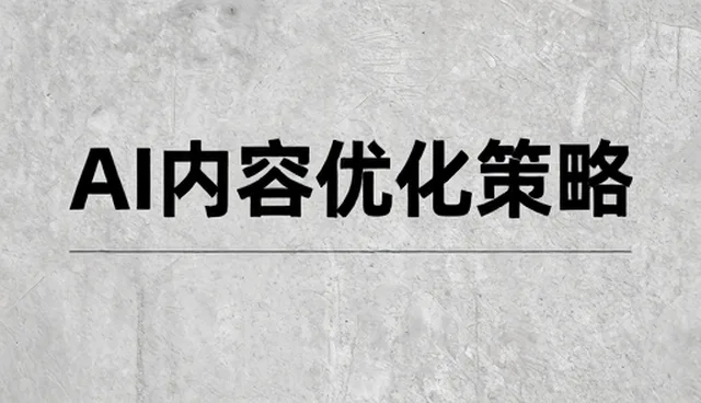 电子元器件性能提升与适用条件的深化探索